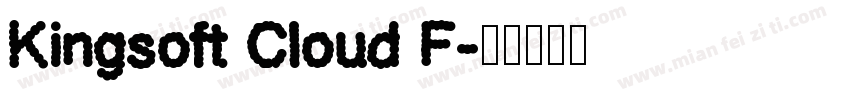 Kingsoft Cloud F字体转换